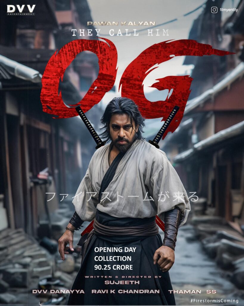 THEY CALL HIM OG FIRST DAY COLLECTION