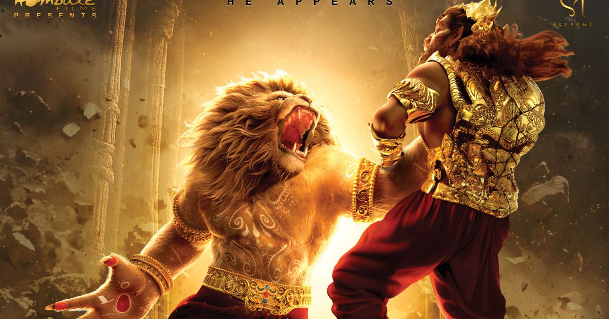 महावतार नरसिम्हा