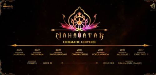 महावतार सिनेमेटिक यूनिवर्स