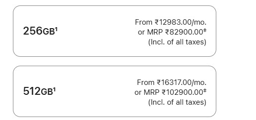 iPhone 17 price